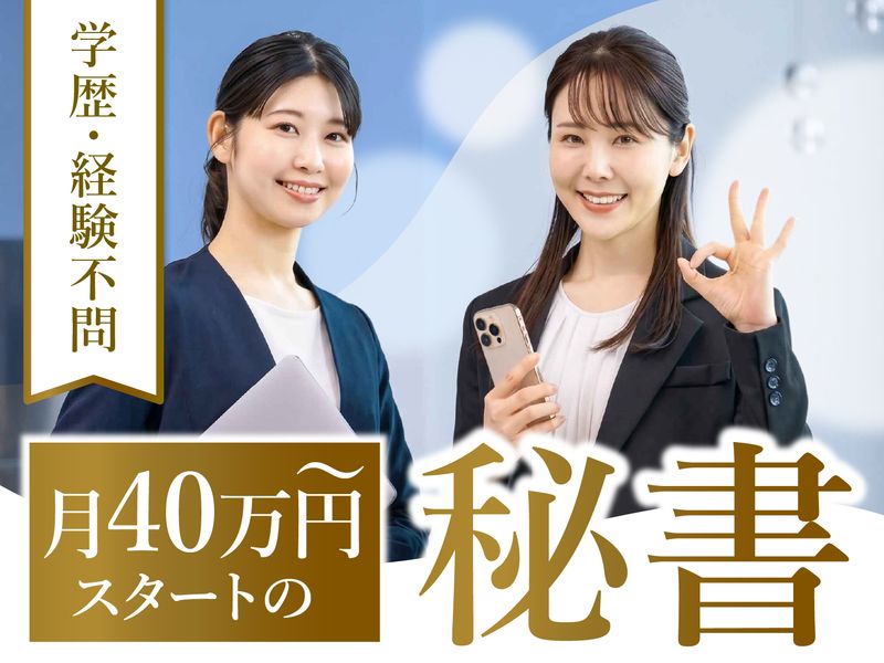 有限会社オルフェの求人・転職情報