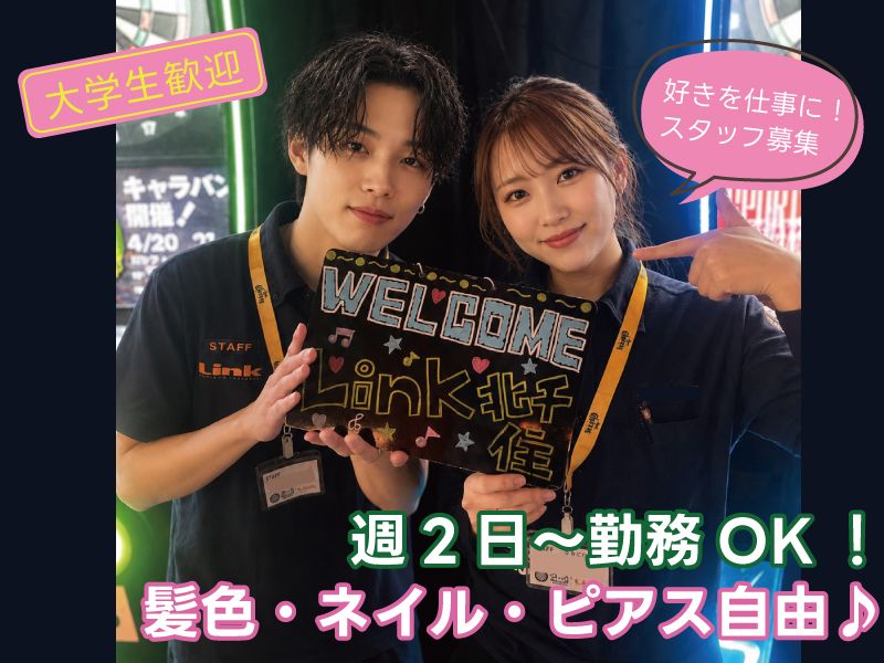株式会社オレンジラインのアルバイト・バイト求人情報-01