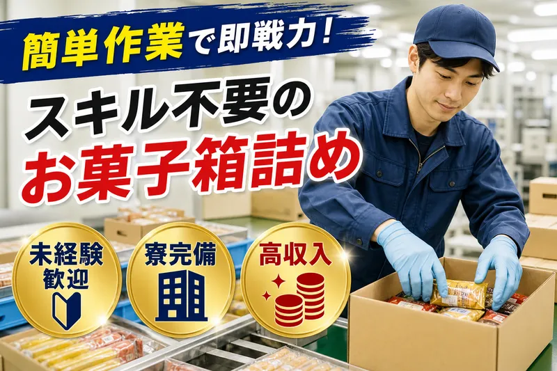 ＴＨＲＥＥ株式会社の求人・転職情報