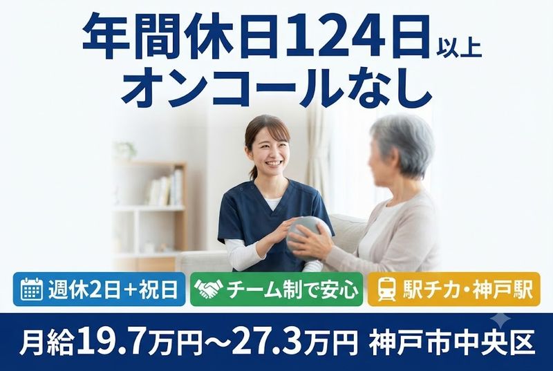株式会社N・フィールドの求人・転職情報