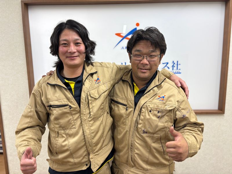 株式会社アカリサービス社の求人・転職情報