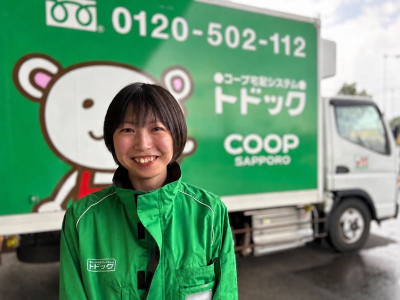 生活協同組合コープさっぽろの求人・転職情報