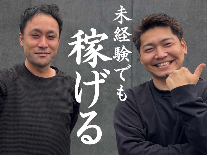 株式会社杉並モータースの求人・転職情報