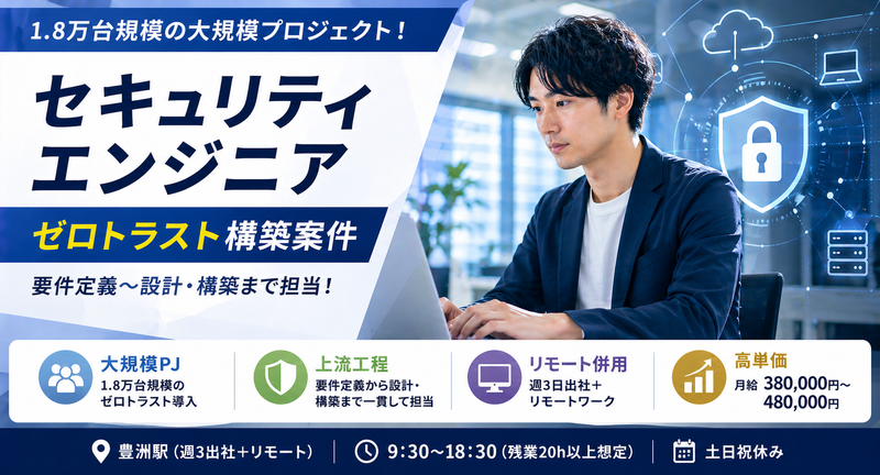 株式会社TETOTEの求人・転職情報