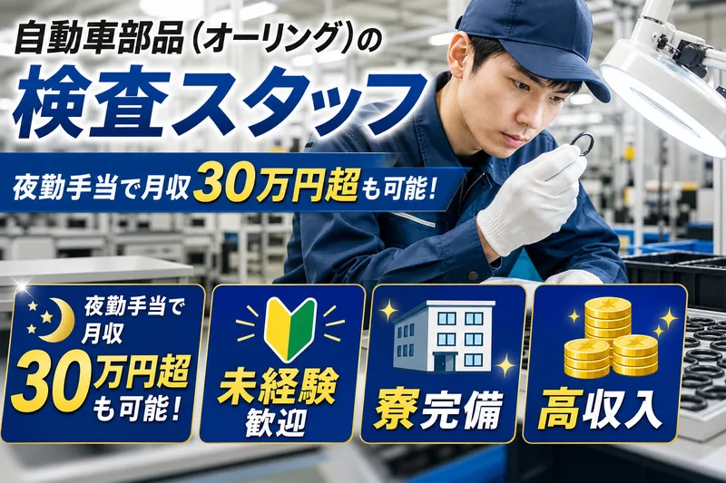 合同会社ラストマンシップ （六本木支店）の求人・転職情報
