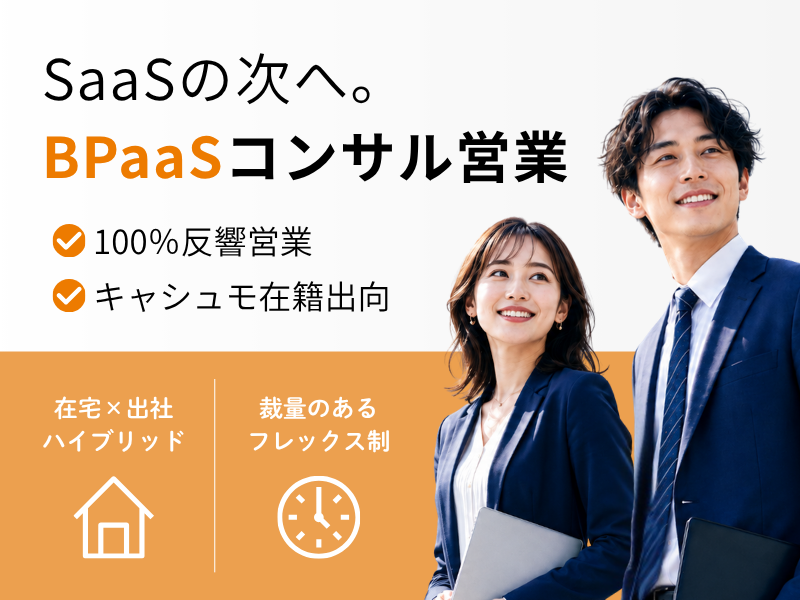 株式会社マネーフォワードの求人・転職情報