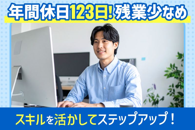 コスメディ製薬株式会社の求人・転職情報