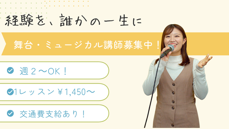 i-Linkホールディングス株式会社の求人・転職情報