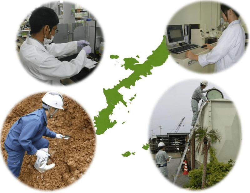 株式会社沖縄環境保全研究所-0002の求人・転職情報