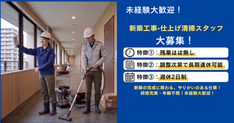 株式会社新興商事の求人・転職情報