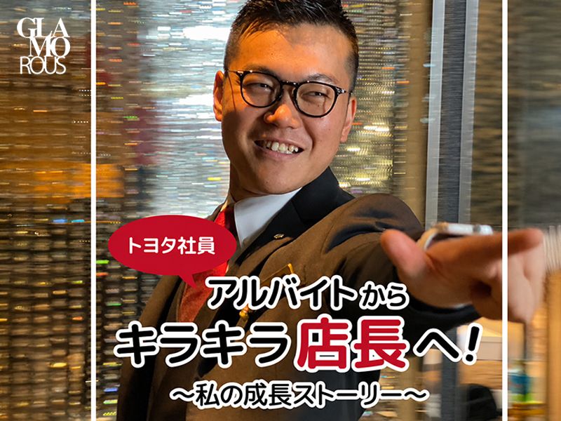 株式会社晋の求人・転職情報