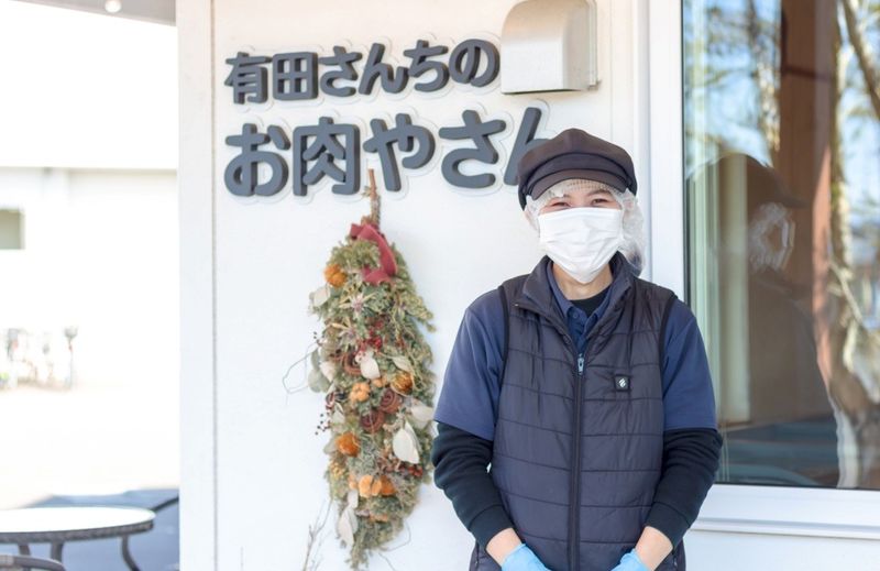 有限会社有田牧畜産業の求人・転職情報