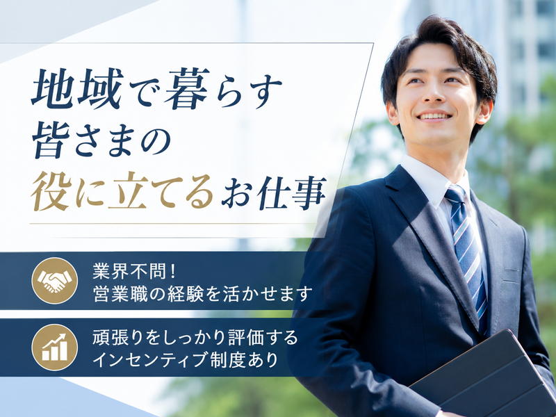 株式会社リタラスの求人・転職情報