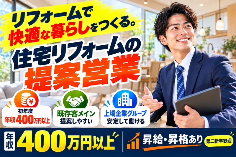 株式会社ライジングＴＥＣ-0046の求人・転職情報