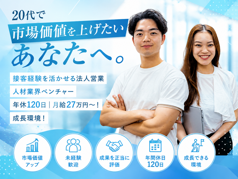 CCコミュニケーションズ株式会社の求人・転職情報