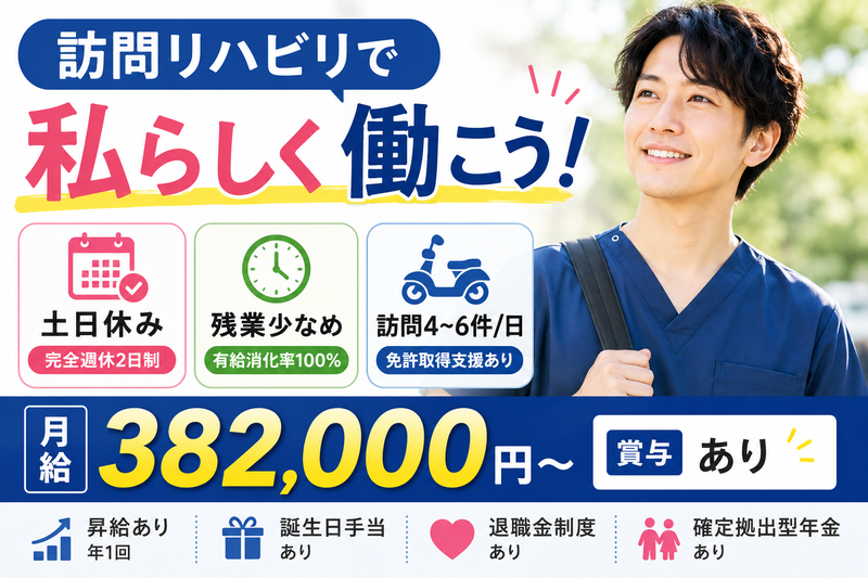 株式会社e-solaの求人・転職情報