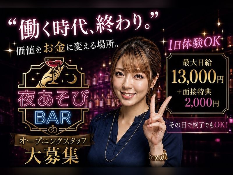 加藤敦の求人・転職情報