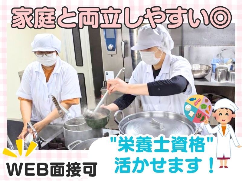 有限会社TKフードの求人・転職情報