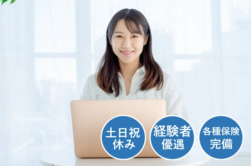 株式会社アド･エスピー･プランニングのアルバイト・バイト求人情報