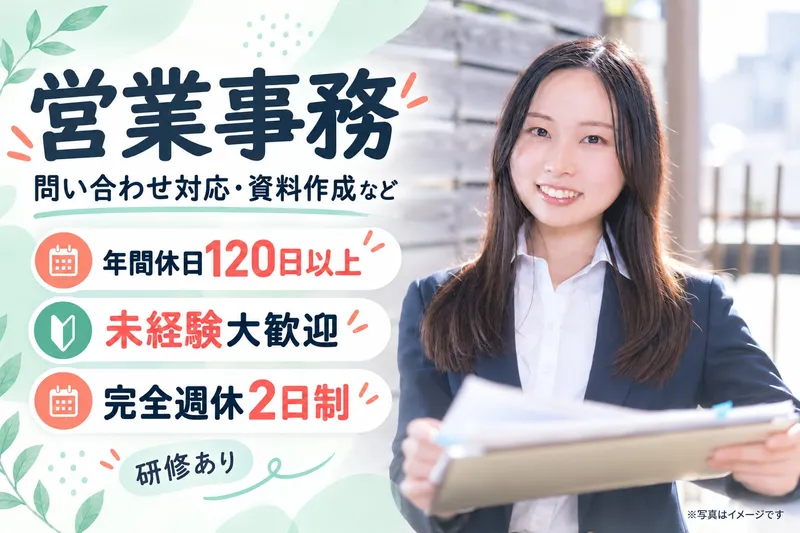 株式会社Global Commerce-0010の求人・転職情報