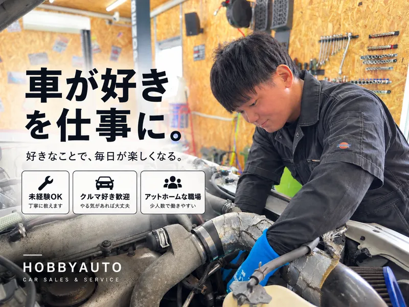 株式会社セカンドプロダクションの求人・転職情報