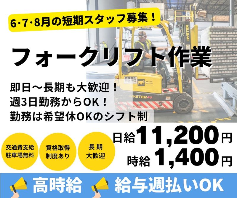 株式会社ティーエフエム