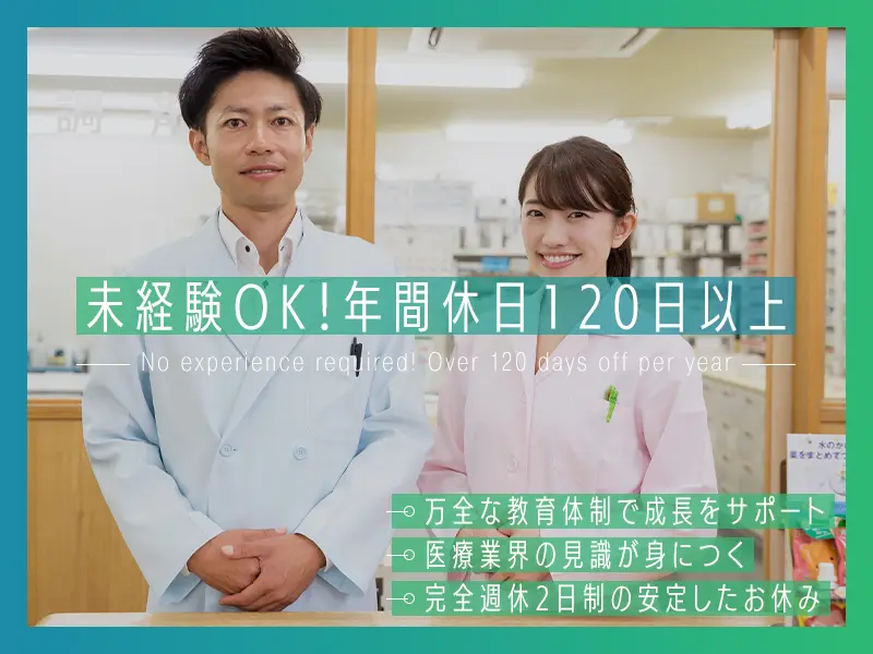 株式会社アン・ウエストの求人・転職情報
