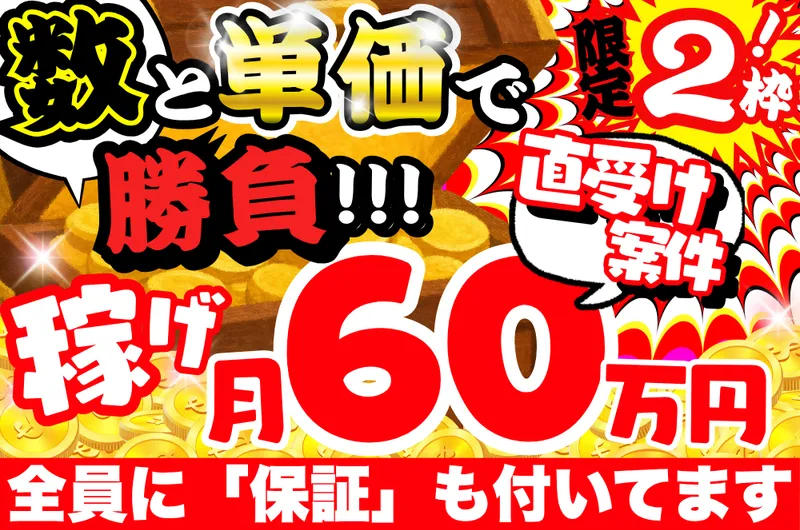 株式会社ＤＬＪの求人・転職情報