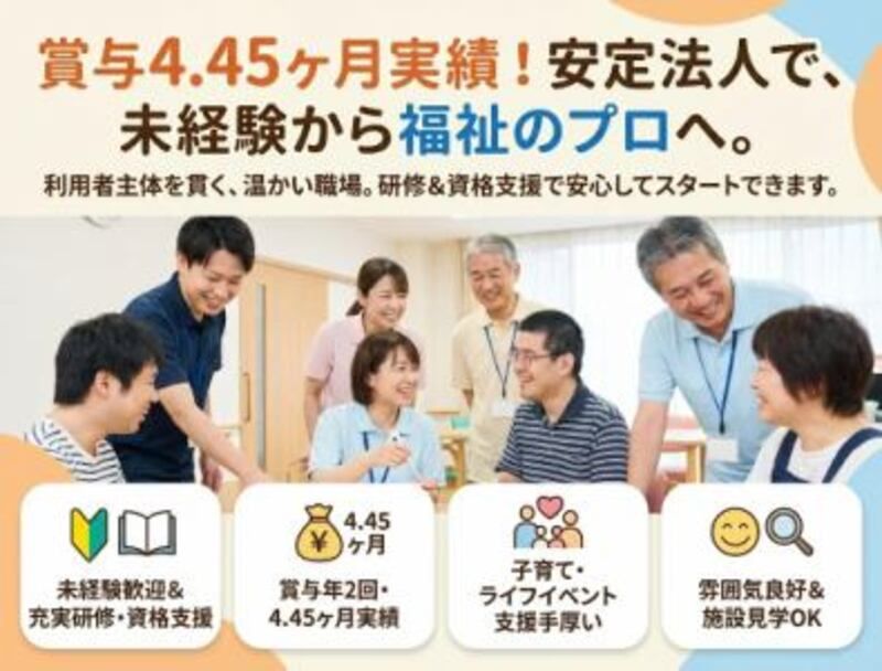 株式会社ゲートフォースの求人・転職情報