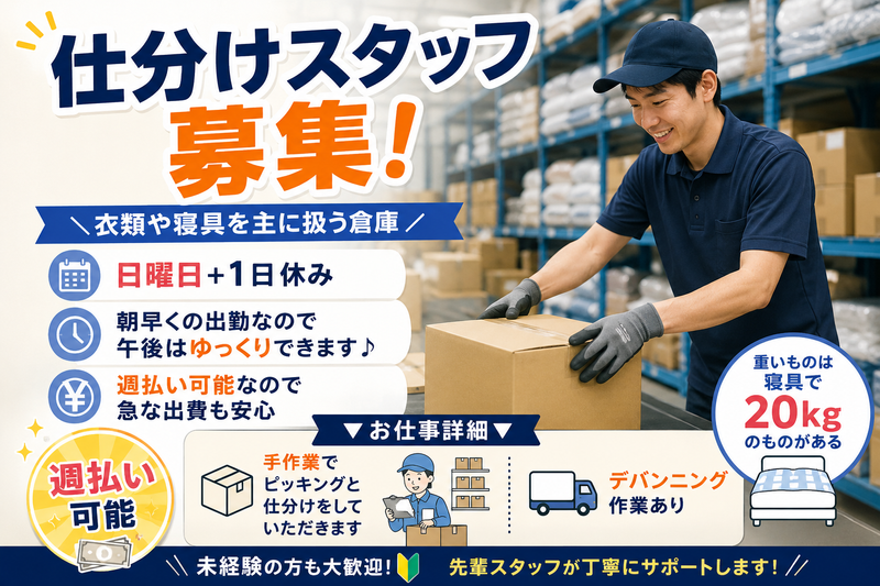コツヨシ株式会社