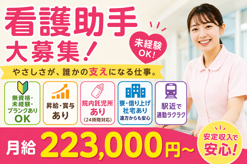 株式会社ゲートフォースの求人・転職情報