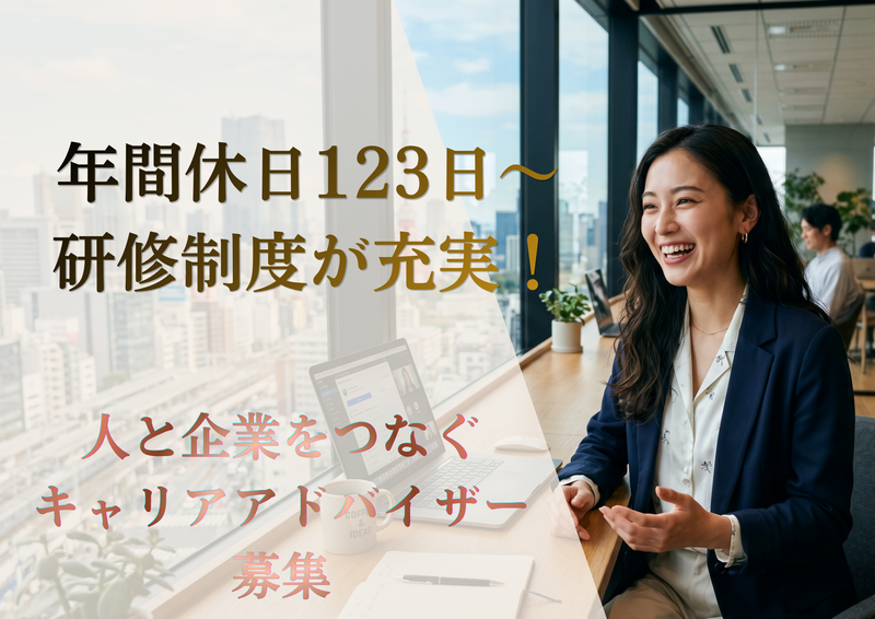 株式会社ワークポートの求人・転職情報
