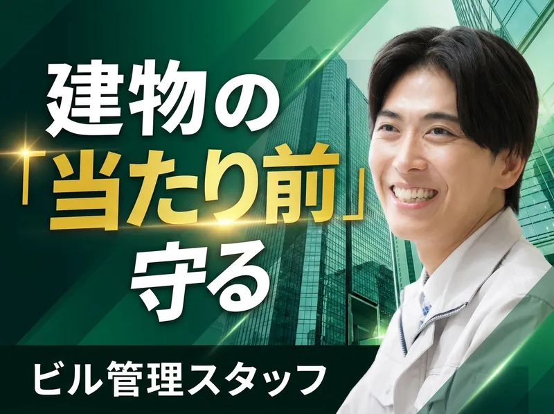 株式会社ケイ・インターナショナルの求人・転職情報