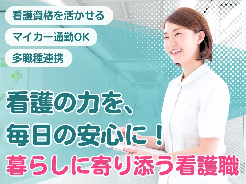 キャレオス株式会社の求人・転職情報