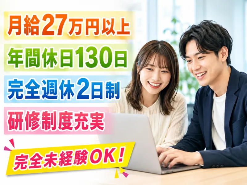 株式会社FULCODEの求人・転職情報
