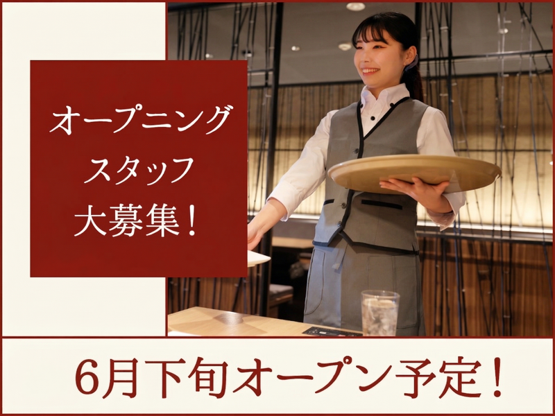 ワンカルビ　チャチャタウン小倉店のアルバイト・バイト求人情報-07