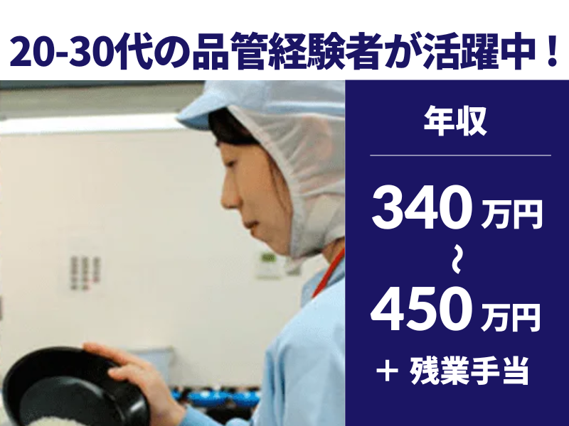 株式会社神明の求人・転職情報
