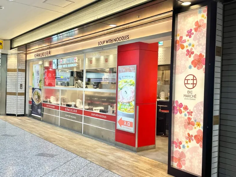 どうとんぼり神座 エキマルシェ新大阪店(大阪府 大阪市淀川区)(大阪府 大阪市淀川区)の求人・転職情報