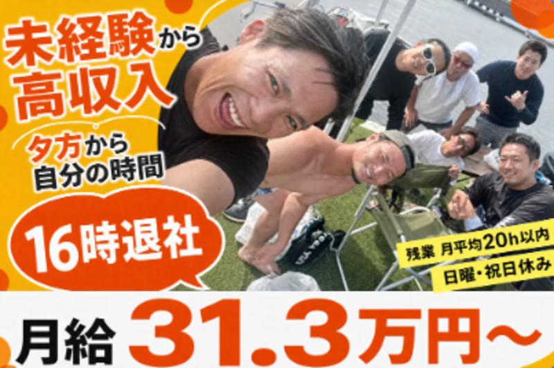 四ッ葉トランスポート株式会社
