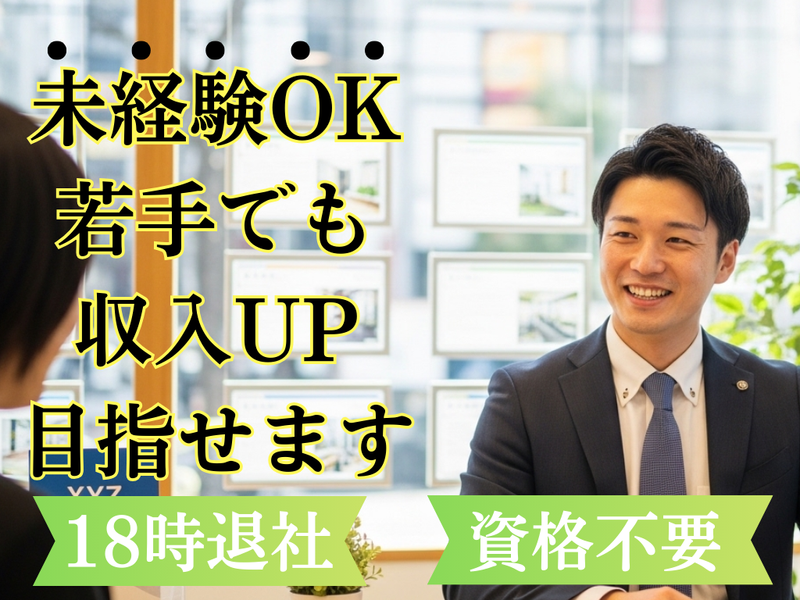 アップル株式会社の求人・転職情報