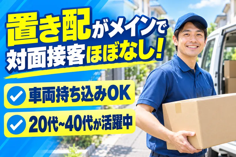 株式会社Ｔ２ＷＯＲＬＤ　ＥＸＰＲＥＳＳの求人・転職情報