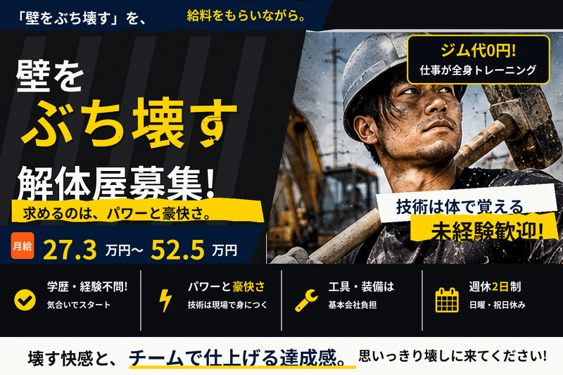 株式会社ＲＥＭＩＯの求人・転職情報