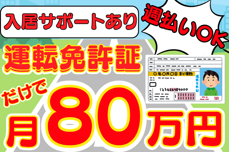 宮﨑商事株式会社の求人・転職情報