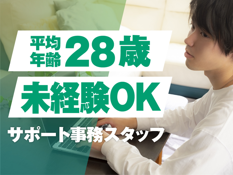 株式会社ＳＵＳＡＫＩ．ＨＤの求人・転職情報