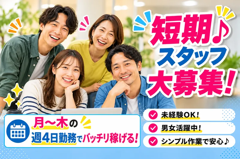 株式会社PAL