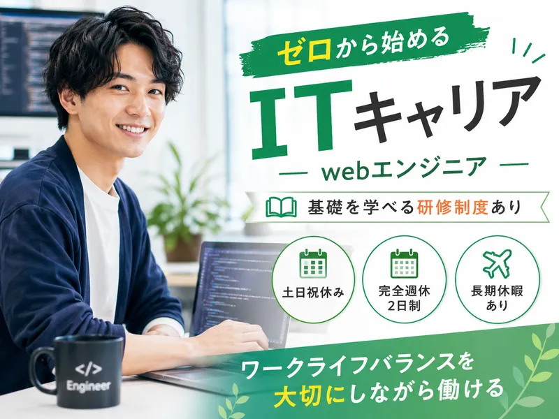 株式会社DKCの求人・転職情報