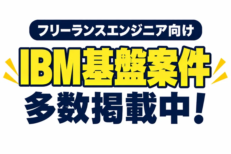 株式会社 ブライトロードの求人・転職情報