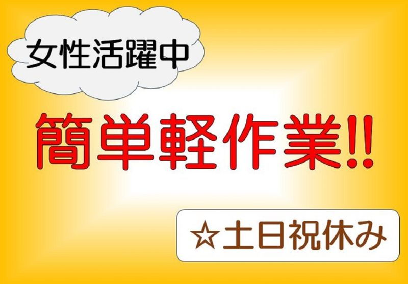株式会社ネスト(アクトライズグループ)