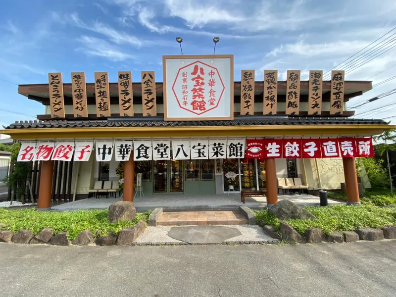 八宝菜館 大府店のアルバイト・バイト求人情報-30