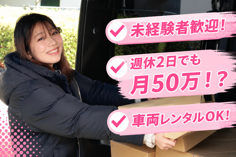 株式会社LOGINEXUSの求人・転職情報
